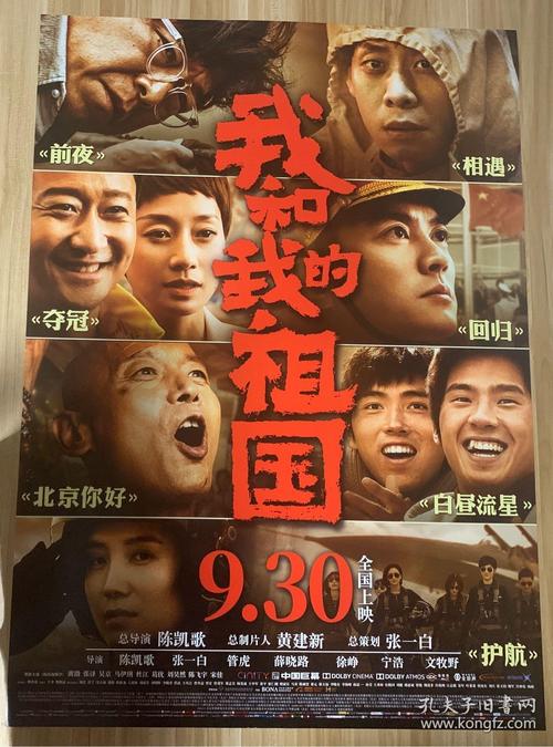 ちとせ科学技術大学电子工程学位证书
